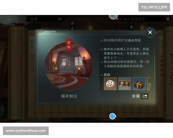 楚留香手游赚钱 楚留香手游赚钱