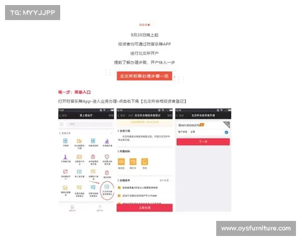 火速升级攻略 火速升级攻略