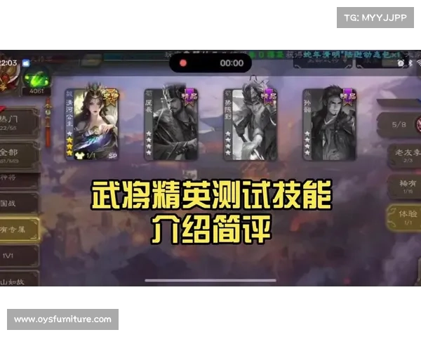 百晓生:三国杀名将传,探寻最速武将联动升级之道 百晓生:三国杀名将传,探寻最速武将联动升级之道