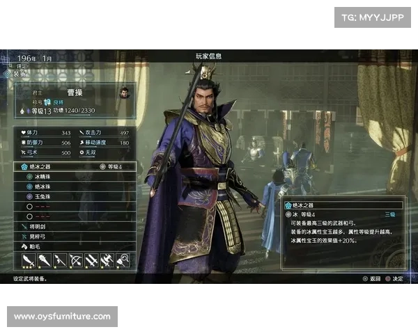 真三国无双:玩转乱世,征战三国 真三国无双:玩转乱世,征战三国
