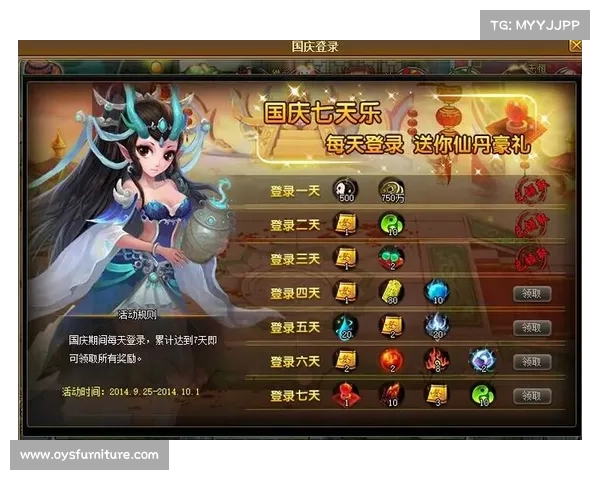 神仙道封天殿1攻略:策略指南,称霸仙界 神仙道封天殿1攻略:策略指南,称霸仙界