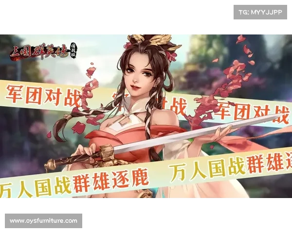 秦时明月:千秋霸业,群英逐鹿 秦时明月:千秋霸业,群英逐鹿