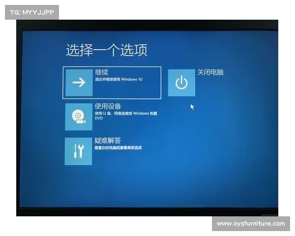 联想小新BIOS升级:从边缘到核心 联想小新BIOS升级:从边缘到核心