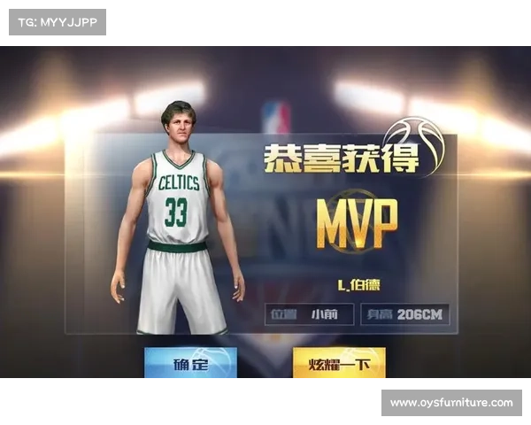 解锁伯德:NBA 2K20新王者 解锁伯德:NBA 2K20新王者