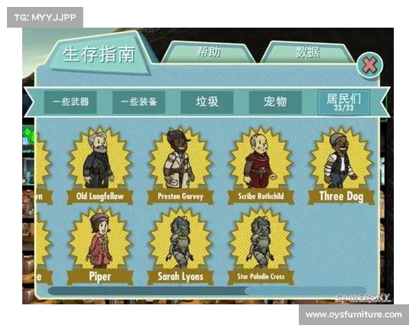 辐射避难所在线:辐射攻击防护指南 辐射避难所在线:辐射攻击防护指南