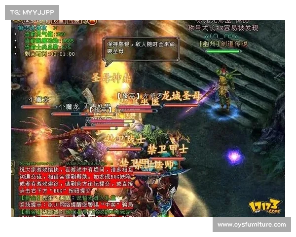 远征OL装备搭配全攻略:从小白到大神 远征OL装备搭配全攻略:从小白到大神