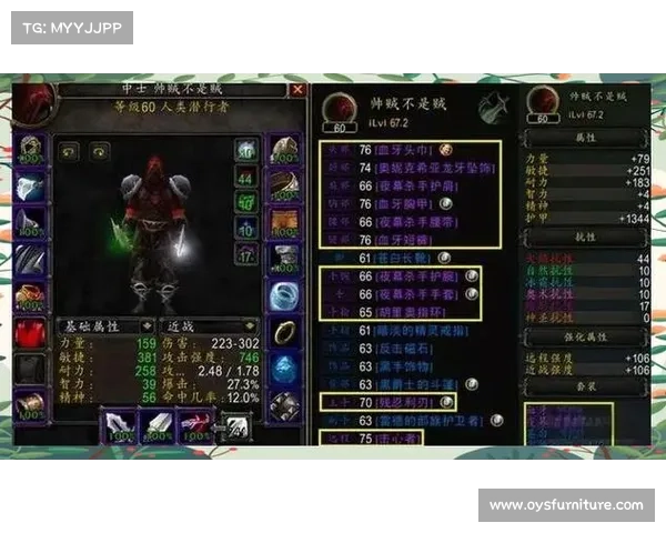 魔兽世界战士升级指南 魔兽世界战士升级指南