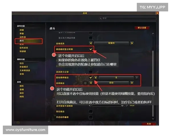 魔兽世界攻略:精准打击目标的必杀技巧 魔兽世界攻略:精准打击目标的必杀技巧
