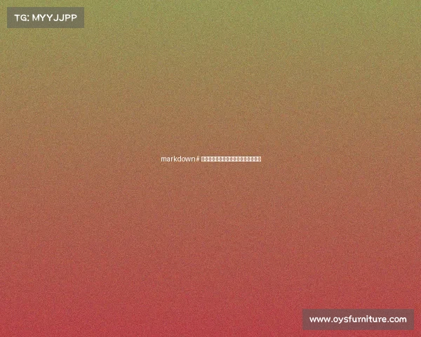 markdown# 手机游戏的电竞之路,知乎小说全解析 markdown# 手机游戏的电竞之路,知乎小说全解析